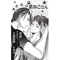 Amazon In Bestsellers The Most Popular Items In Lesbian Gay Bisexual Transgender Foreign Language Ebooks