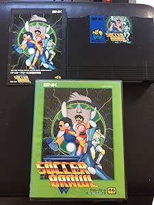 Soccer brawl - NeoGeo MVS - complet