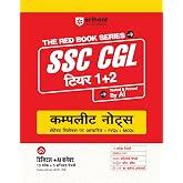 Buy Arihant SSC CGL Kit 2025 for Tier 1 & 2 | Complete Guide with 3000 ...