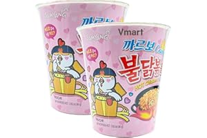 VMART Samyang Hot Chicken Flavour Carbonara Buldak Ramen Korean Noodles Cup 80g (Pack of 2)