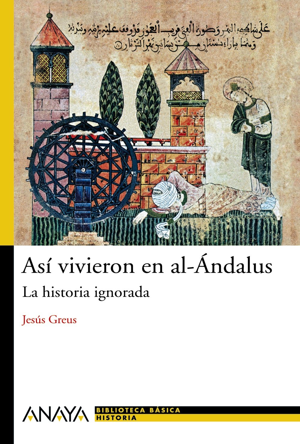 Así vivieron en al-Ándalus: La historia ignorada