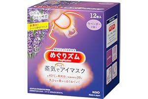 ‎MEGRHYTHM Kao Megurism Dampf-Augenmaske zur Pflege der Gesundheit, warm, hergestellt in Japan, Lavendel-Salbei, 12 Blatt
