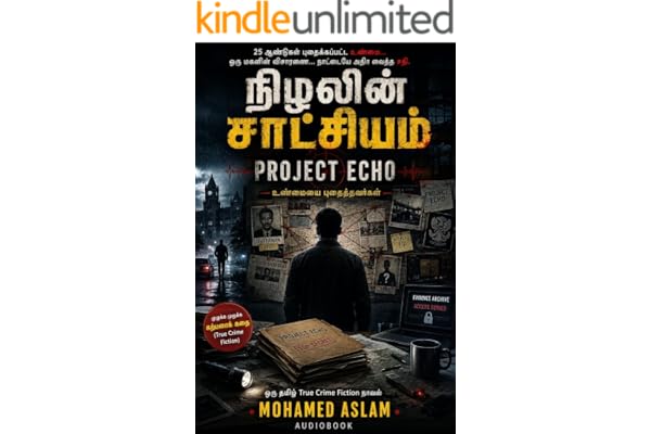 Mohamed Aslam