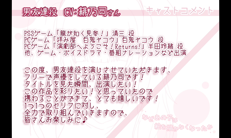 How Come She Stopped Painting なぜあの子は絵を描かなくなったか Amazon Fr Applis Et Jeux