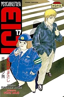 Amazon Fr Psychometrer Eiji Tome 17 Yuma Masashi Livres Amazon Fr Psychometrer Eiji Tome 17 Yuma Masashi Livres
