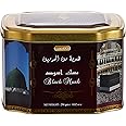 Hemani Black Mushk Jamid Perfume Long Lasting Fragrance Represent Essence of Arabic and Oriental Culture, Non-Alcoholic Solid Perfume