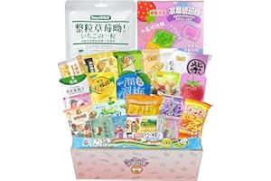 McKona -Chinesische Snacks Chinesische Süßigkeiten Mix mit 25 Snacks XXL Geschenkbox Cracker, Schokolade, Sweets, inklusive Broschüre - Geschenkset mit Candy aus aller Welt
