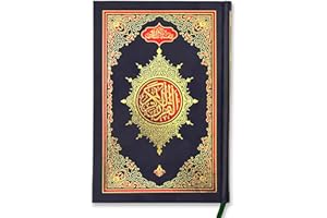 taj Holy Quran 13 Line A5 Size Arabic Islamic Quran No. 23M [Hardcover]