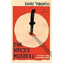 洋書 murder in the crooked house SOJI SHIMADA Murder in the Crooked House by Soji Shimada: 9781782274568