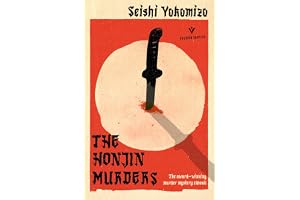 The Honjin Murders: 28 (Detective Kindaichi Mysteries)