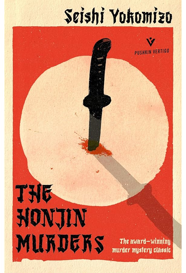 洋書 murder in the crooked house SOJI SHIMADA Murder in the Crooked House by Soji Shimada: 9781782274568