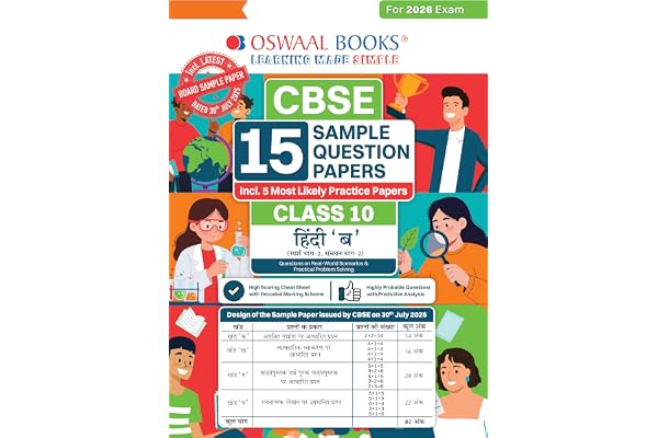 Oswaal CBSE 15 Sample Question Papers Class 10 Hindi B for 2026 Board Exam (As per CBSE Sample Question Paper issued on 30 July 2025), recommended by 2025 CBSE Toppers