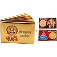 odishabazaar Metal Solid Gold Hanuman Chalisa and Hanuman ATM Card (Yellow, 3.1 Inch X 2.7 Inch X 0.7 Inch)