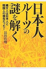 Hiroaki Nagahama En Amazon Es Libros Y Ebooks De Hiroaki Nagahama