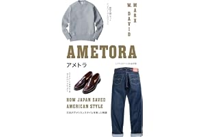 Ametora: How Japan Saved American Style