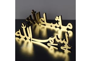 iwa concept Bismillah Alhamdulillah Mashallah Islamic Home Decor | Islamic Table Decors | Ramadan Decoration | Eid Decor | Islamic Home Art | Muslim Gift| (Bismillah-Mashallah, Gold)