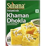 420 Khaman Dhokla 500gm Pack Of 2 Amazon In Grocery Gourmet Foods 420 khaman dhokla 500gm pack of 2