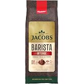 Jacobs Barista Intense &Ouml;ğ&uuml;t&uuml;lm&uuml;ş Kahve 200gr