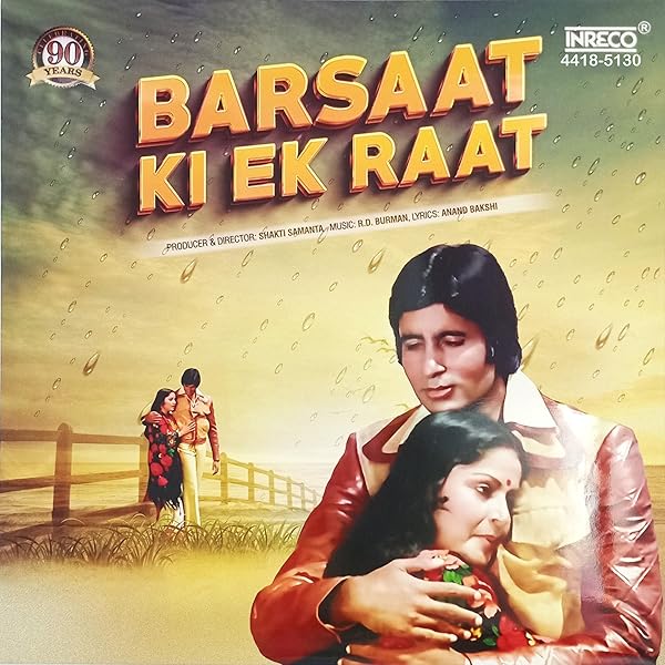 Inreco - Vinyl Record - Amar Deep - Hindi Film Music - Kishore