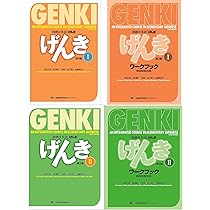 Remembering the Kanji 1: A Complete Course on How Not to Forget