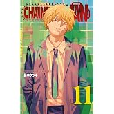 رجل المنشار المجلد 11