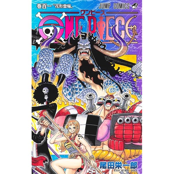 One piece 100 (manga vo japonais) : Eiichiro, Oda: Amazon.es: Libros