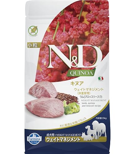 N&D QUINOA ウェイトマネジメント ラム 小粒2.5kg Farmina N&D QUINOA DOG WEIGHT MANAGEMENT LAMB & BROCCOLI ADULT ALL