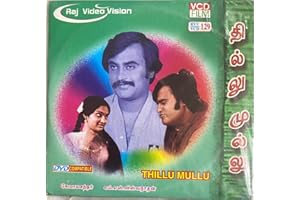 Thillu Mullu (Movie VCD)