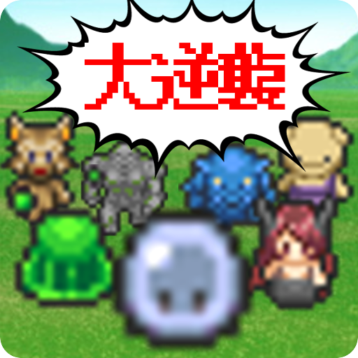 スライムの大逆襲２ Amazon De Apps Fur Android