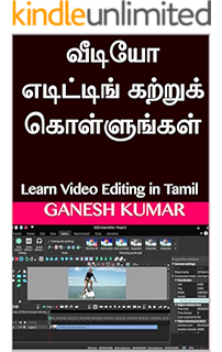 à®ª à®° à®ª à®ªà®© à®à®¨ à®¤ à®¯ à®¤ à® à®¯ à®ªà®© à®© à® à® à® à® à®³ à®³ Parpana Indhiya Desiya Pannattu Kollai Tamil Edition Ebook Kolathur Mani à® à®³à®¤ à®¤ à®° à®®à®£ Amazon In Kindle Store Eg:tamil blog or your name.