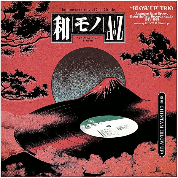 WAMONO A to Z Vol. I - Japanese Jazz Funk & Rare Groove 1968-1980