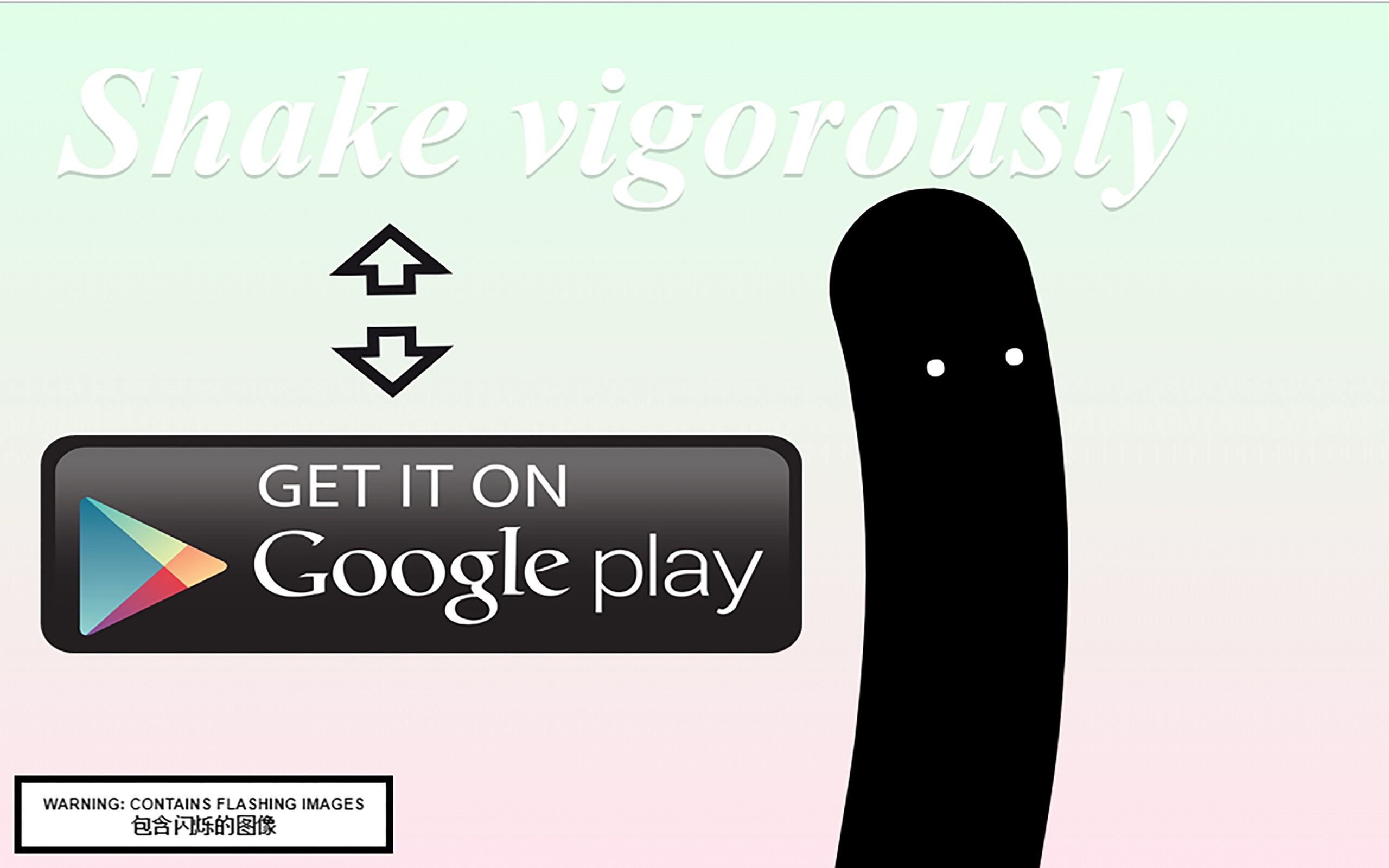 Staggering Beauty Shake Vigorously Amazon De Apps Fur Android amazon de