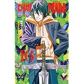 Chainsaw Man 16. Cilt