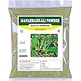 3V PRODUCTS Manathakkali Powder - Pack 2x100g - Makoi | Black Nightshade | Makoy | Solanum Nigrum for Health | Stomach care & Digestive