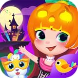 juegos de emily's diary episode 1 - 11 amiguitos misteriosos te dan compañía