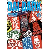 Dai Dark 6