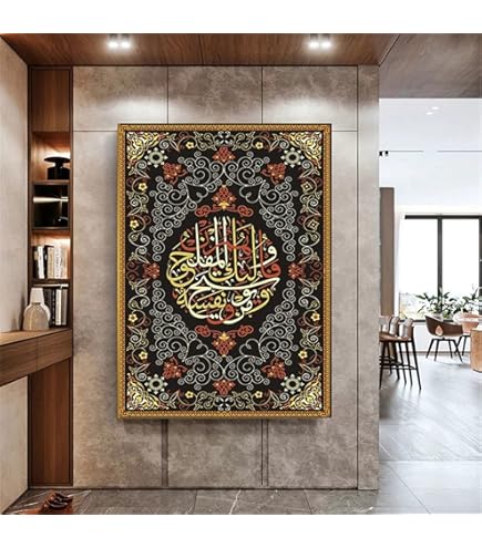YSCOLOR Diamond Painting Mosaïque Diamant Peinture Islamique Arabe Coran 3D Photos Complet Rond Strass Diy Diamant Broderie Point De Croix Autocollant Mural 30X30cm