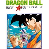 Dragon Ball 23&amp;24