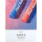 Paul Rubens Oil Pastel Paper, Sized A4 Hot Press Wooden Pastel Paper for Artists and Beginner, 112lbs/240gsm, 30 Sheets, Exce