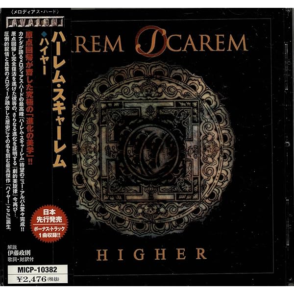 Harem Scaremコレクション（CD17枚） Harem Scaremコレクション（CD17枚） Z/Xグッズ ｜ Z/X - Zillions of