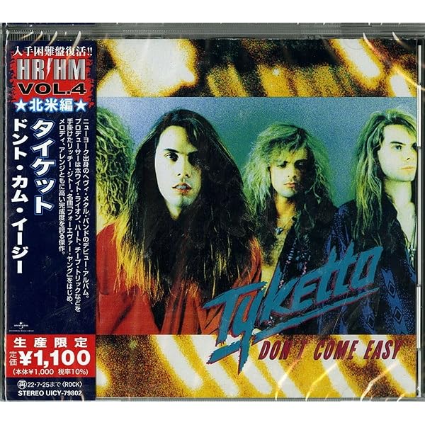 Don'T Come Easy: Amazon.co.uk: CDs & Vinyl