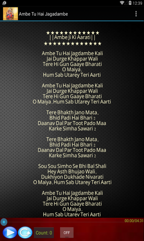 ambe tu hai jagdambe kali jai durge khappar wali