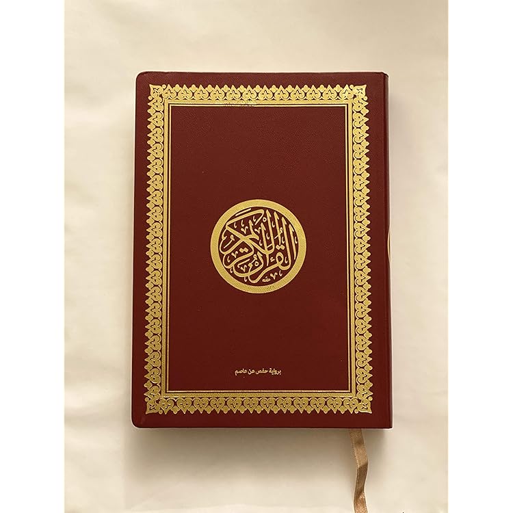 Der Heilige Koran Quran In Arabisch 20 X 14 Cm *Allah Islam - Foto 6