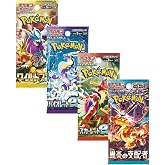 Titan Cards Pokemon TCG 4x Japon Booster Pokemon Paketleri Rastgele |%100 Otantik + &Uuml;stten Y&uuml;kleyici