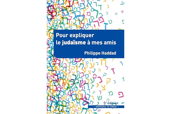 Pour expliquer le judaïsme à mes amis: 5e édition actualisée