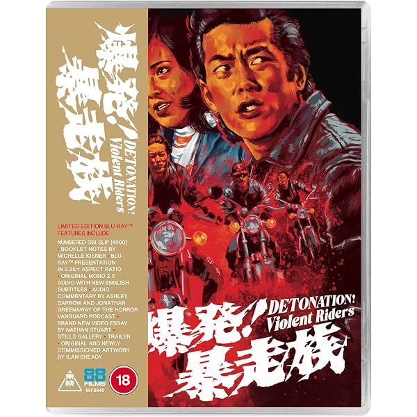 The Sonny Chiba Collection: Amazon.co.uk: DVD & Blu-ray