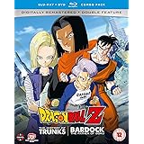 Dragon Ball Z The TV Specials Double Feature: The History of Trunks/Bardock the Father of Goku Combo