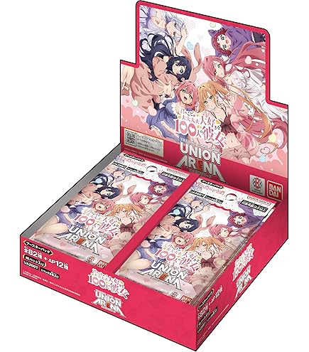 Bandai Union Arena Booster Pack Arc Knights Vol. 2 [EX11BT] (Box