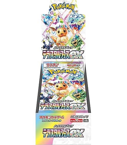 1 Pack) Pokemon Japanese Card Game Eevee Heroes S6a Booster