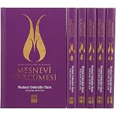 Mesnevi Translation (Hardcover)